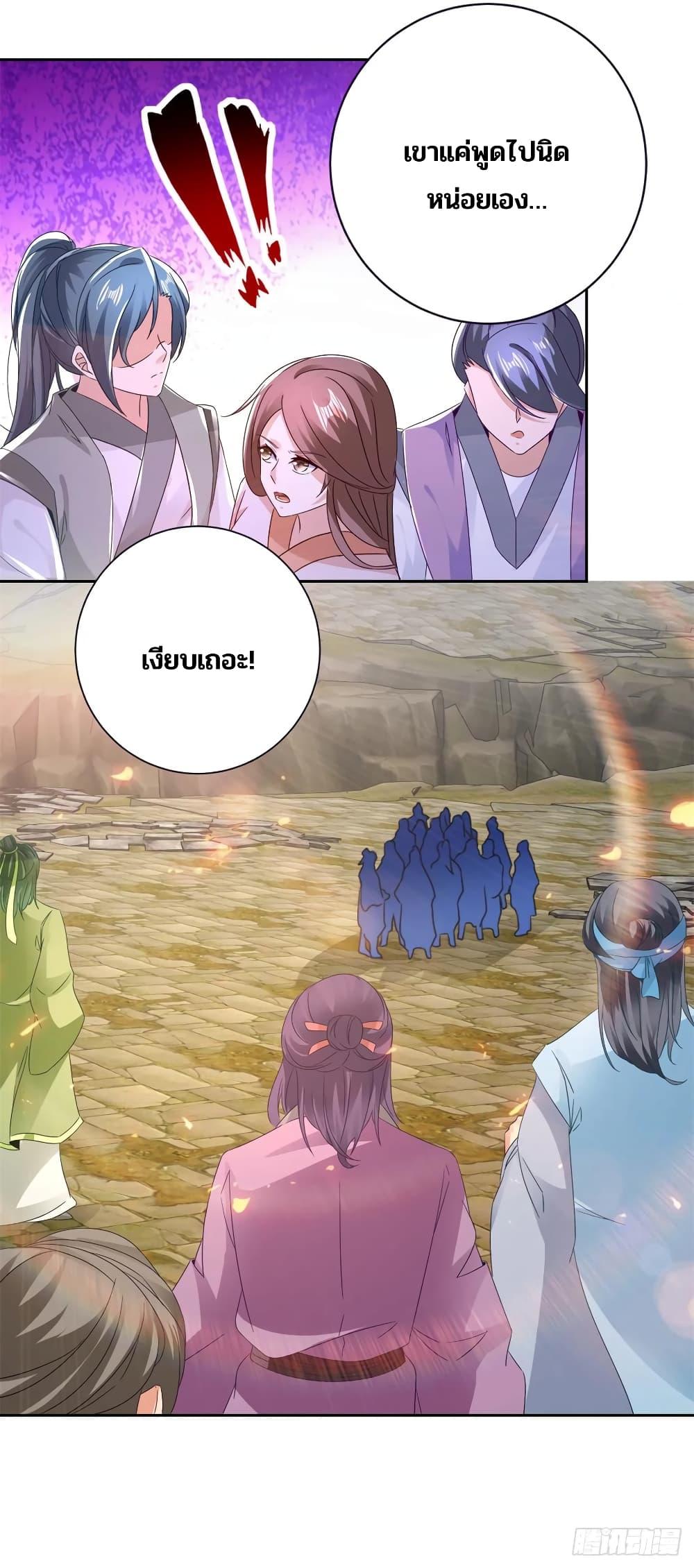 Manga-lc-com อ่านมังงะ อ่านการ์ตูน ออนไลน์ ฟรี Divine Soul Emperor ตอนที่ 1 2 3 4 5 6 7 8 9 10 11 12 13 14 ฟรี ไม่มีโฆษณา Manga-lc - อ่าน มังงะ อ่าน การ์ตูน ออนไลน์ อ่านมังงะ ฟรี