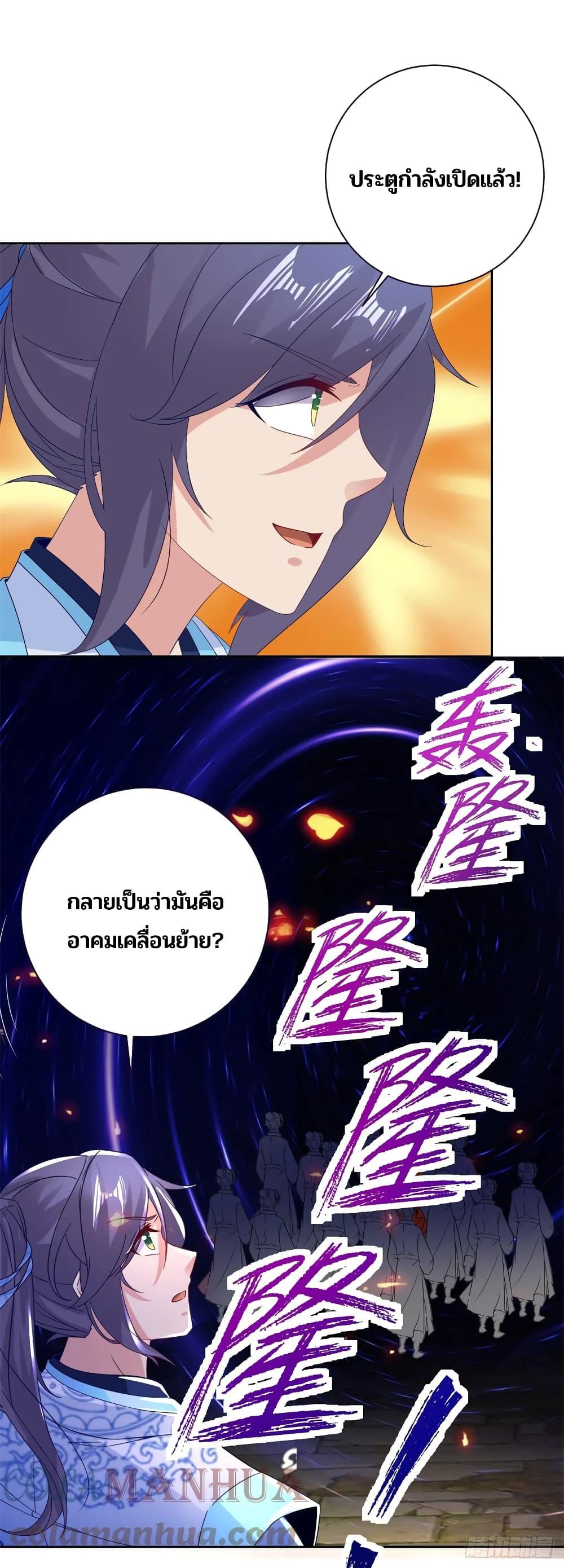 Manga-lc-com อ่านมังงะ อ่านการ์ตูน ออนไลน์ ฟรี Divine Soul Emperor ตอนที่ 1 2 3 4 5 6 7 8 9 10 11 12 13 14 ฟรี ไม่มีโฆษณา Manga-lc - อ่าน มังงะ อ่าน การ์ตูน ออนไลน์ อ่านมังงะ ฟรี