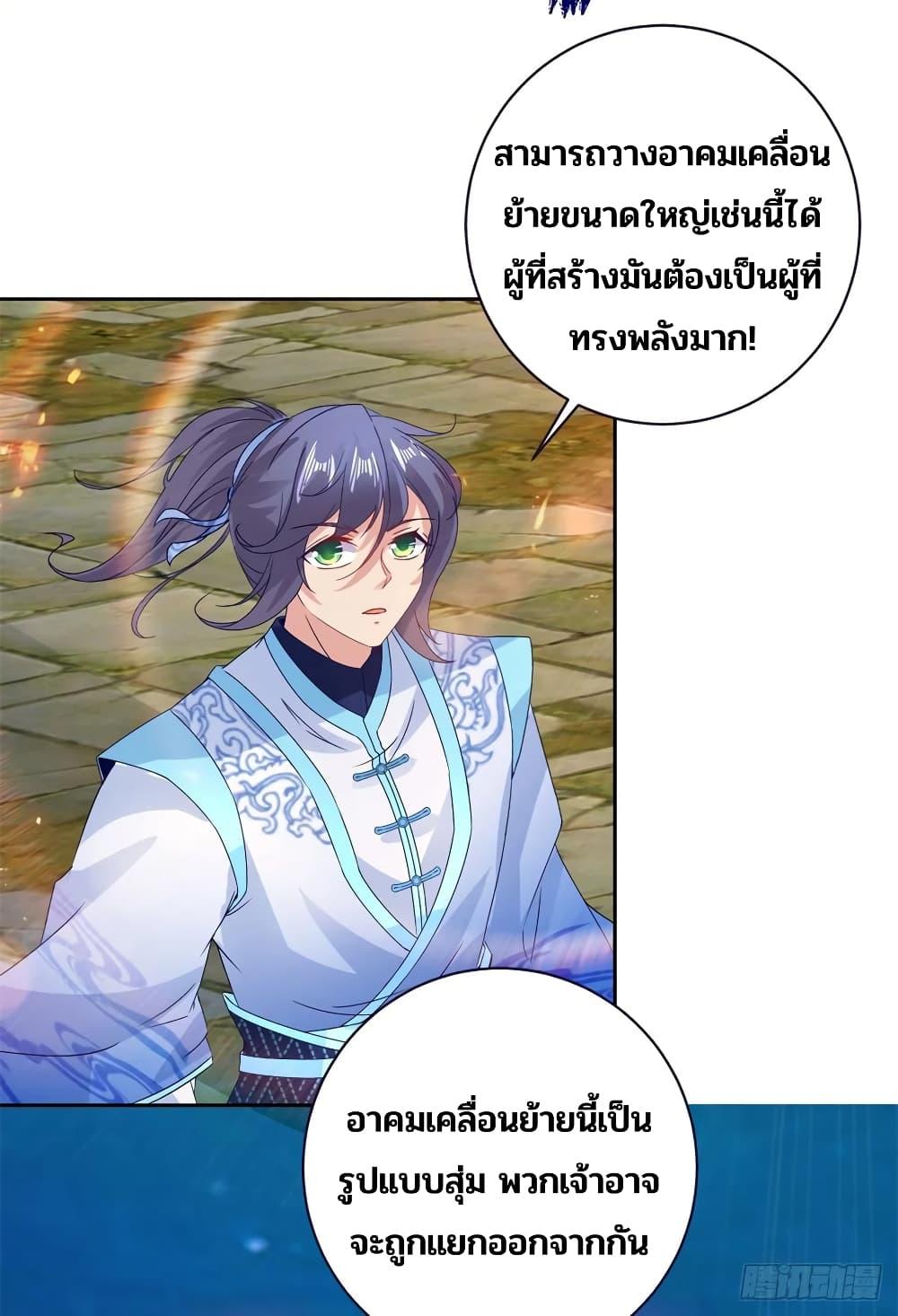 Manga-lc-com อ่านมังงะ อ่านการ์ตูน ออนไลน์ ฟรี Divine Soul Emperor ตอนที่ 1 2 3 4 5 6 7 8 9 10 11 12 13 14 ฟรี ไม่มีโฆษณา Manga-lc - อ่าน มังงะ อ่าน การ์ตูน ออนไลน์ อ่านมังงะ ฟรี