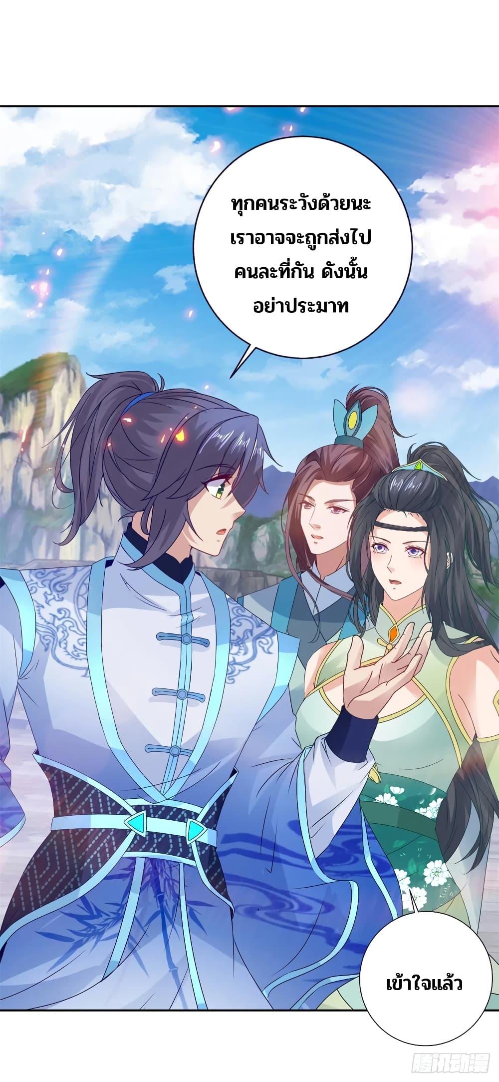 Manga-lc-com อ่านมังงะ อ่านการ์ตูน ออนไลน์ ฟรี Divine Soul Emperor ตอนที่ 1 2 3 4 5 6 7 8 9 10 11 12 13 14 ฟรี ไม่มีโฆษณา Manga-lc - อ่าน มังงะ อ่าน การ์ตูน ออนไลน์ อ่านมังงะ ฟรี