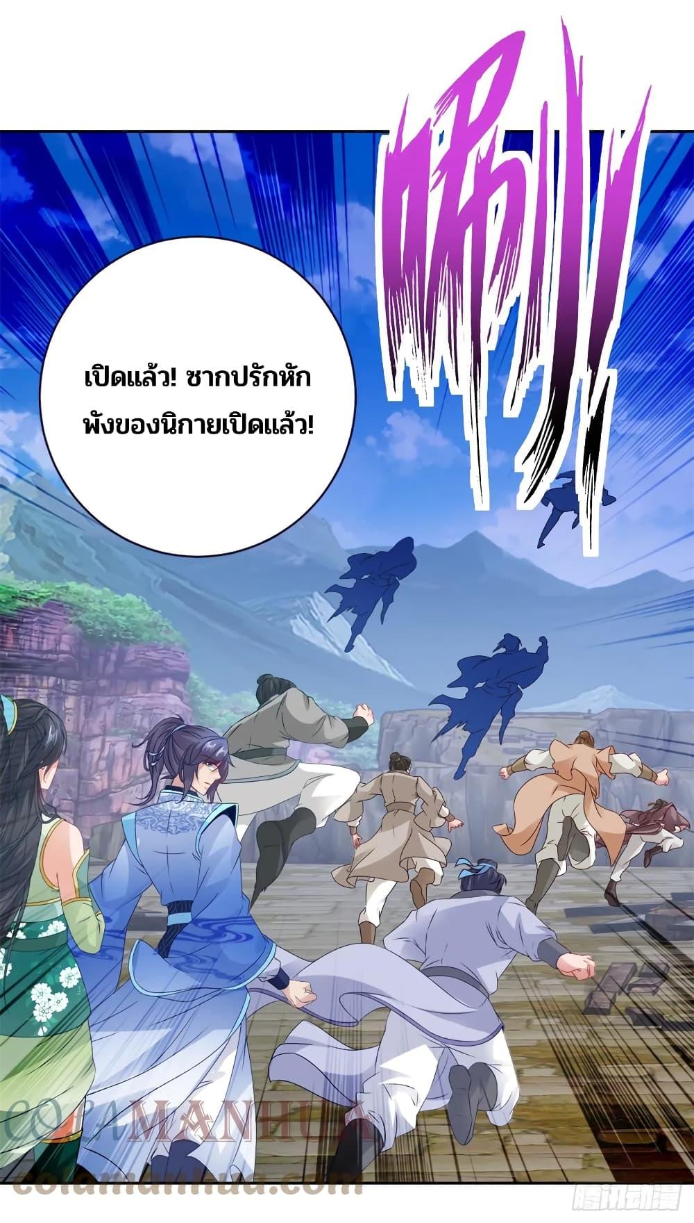 Manga-lc-com อ่านมังงะ อ่านการ์ตูน ออนไลน์ ฟรี Divine Soul Emperor ตอนที่ 1 2 3 4 5 6 7 8 9 10 11 12 13 14 ฟรี ไม่มีโฆษณา Manga-lc - อ่าน มังงะ อ่าน การ์ตูน ออนไลน์ อ่านมังงะ ฟรี
