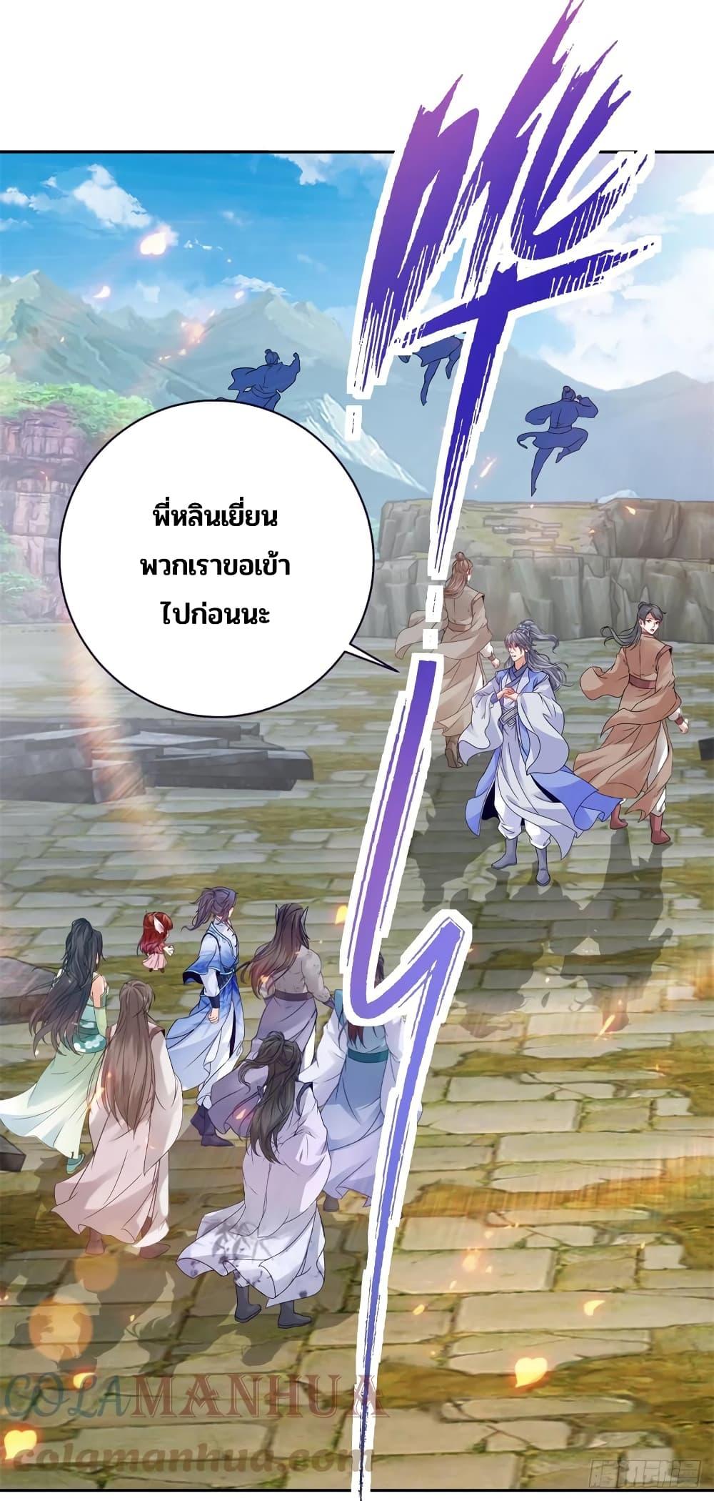 Manga-lc-com อ่านมังงะ อ่านการ์ตูน ออนไลน์ ฟรี Divine Soul Emperor ตอนที่ 1 2 3 4 5 6 7 8 9 10 11 12 13 14 ฟรี ไม่มีโฆษณา Manga-lc - อ่าน มังงะ อ่าน การ์ตูน ออนไลน์ อ่านมังงะ ฟรี