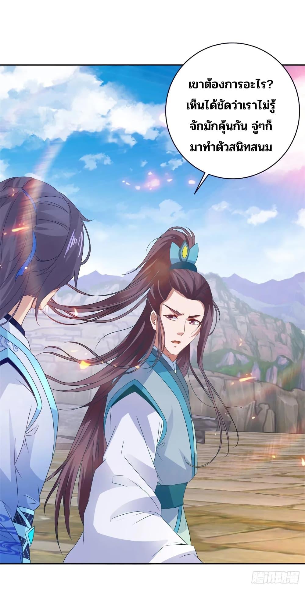 Manga-lc-com อ่านมังงะ อ่านการ์ตูน ออนไลน์ ฟรี Divine Soul Emperor ตอนที่ 1 2 3 4 5 6 7 8 9 10 11 12 13 14 ฟรี ไม่มีโฆษณา Manga-lc - อ่าน มังงะ อ่าน การ์ตูน ออนไลน์ อ่านมังงะ ฟรี