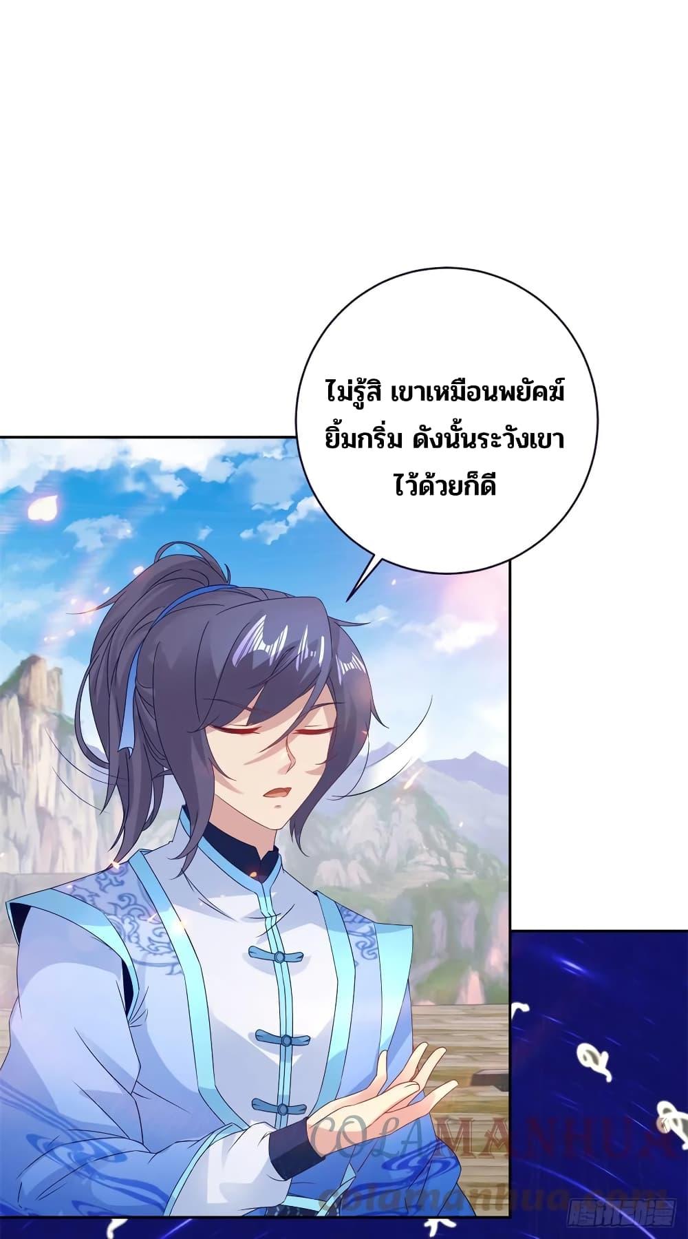Manga-lc-com อ่านมังงะ อ่านการ์ตูน ออนไลน์ ฟรี Divine Soul Emperor ตอนที่ 1 2 3 4 5 6 7 8 9 10 11 12 13 14 ฟรี ไม่มีโฆษณา Manga-lc - อ่าน มังงะ อ่าน การ์ตูน ออนไลน์ อ่านมังงะ ฟรี