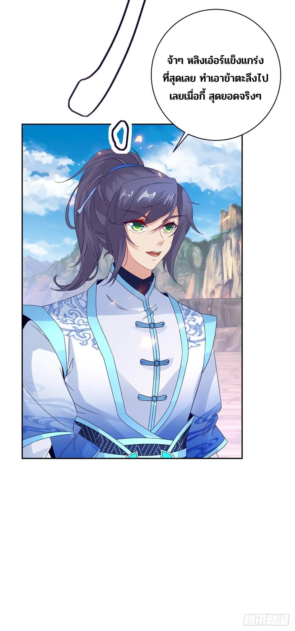 Manga-lc-com อ่านมังงะ อ่านการ์ตูน ออนไลน์ ฟรี Divine Soul Emperor ตอนที่ 1 2 3 4 5 6 7 8 9 10 11 12 13 14 ฟรี ไม่มีโฆษณา Manga-lc - อ่าน มังงะ อ่าน การ์ตูน ออนไลน์ อ่านมังงะ ฟรี