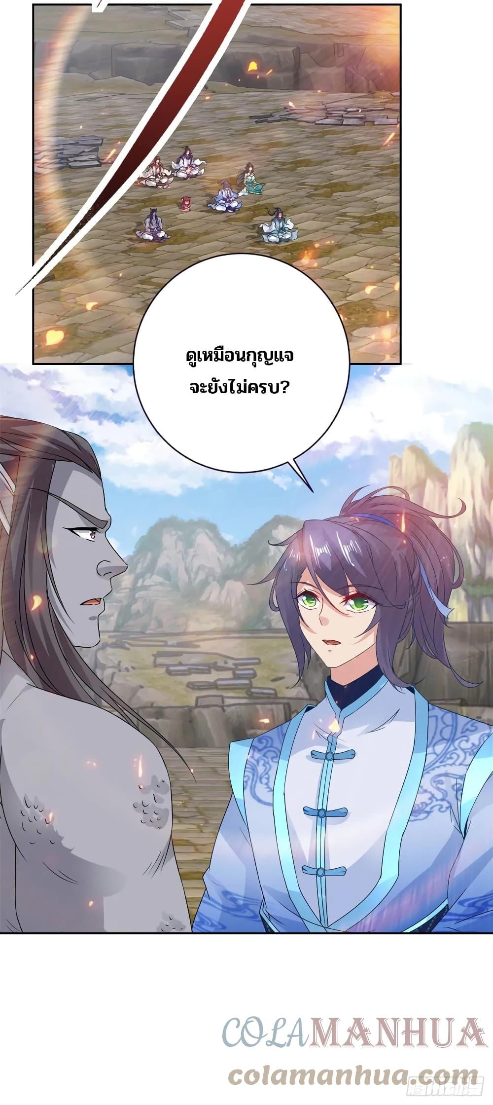 Manga-lc-com อ่านมังงะ อ่านการ์ตูน ออนไลน์ ฟรี Divine Soul Emperor ตอนที่ 1 2 3 4 5 6 7 8 9 10 11 12 13 14 ฟรี ไม่มีโฆษณา Manga-lc - อ่าน มังงะ อ่าน การ์ตูน ออนไลน์ อ่านมังงะ ฟรี