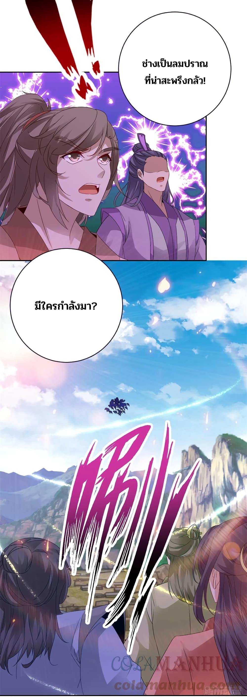 Manga-lc-com อ่านมังงะ อ่านการ์ตูน ออนไลน์ ฟรี Divine Soul Emperor ตอนที่ 1 2 3 4 5 6 7 8 9 10 11 12 13 14 ฟรี ไม่มีโฆษณา Manga-lc - อ่าน มังงะ อ่าน การ์ตูน ออนไลน์ อ่านมังงะ ฟรี