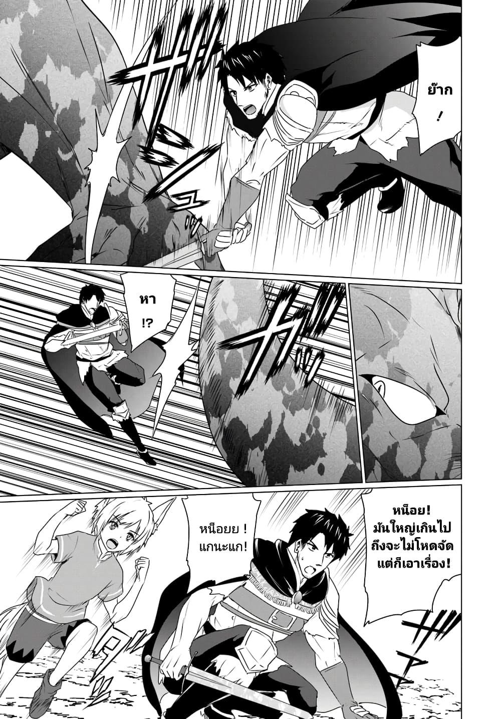 Manga-lc-com อ่านมังงะ อ่านการ์ตูน ออนไลน์ ฟรี Homuresu Tensei Isekai de Jiyu Sugiru Jikyu Jisoku Seikatsu ตอนที่ 1 2 3 4 5 6 7 8 9 10 11 12 13 14 ฟรี ไม่มีโฆษณา Manga-lc - อ่าน มังงะ อ่าน การ์ตูน ออนไลน์ อ่านมังงะ ฟรี