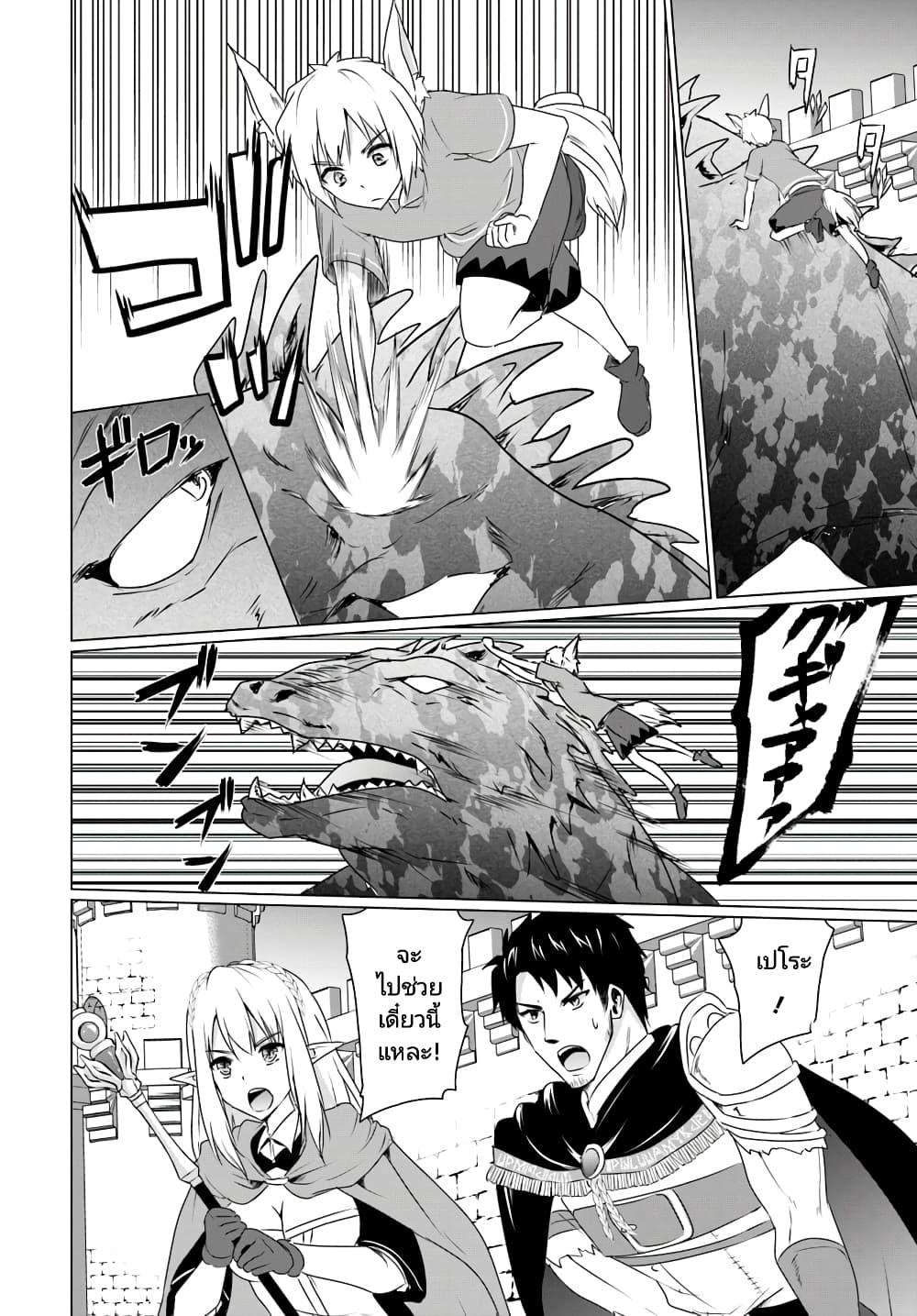 Manga-lc-com อ่านมังงะ อ่านการ์ตูน ออนไลน์ ฟรี Homuresu Tensei Isekai de Jiyu Sugiru Jikyu Jisoku Seikatsu ตอนที่ 1 2 3 4 5 6 7 8 9 10 11 12 13 14 ฟรี ไม่มีโฆษณา Manga-lc - อ่าน มังงะ อ่าน การ์ตูน ออนไลน์ อ่านมังงะ ฟรี