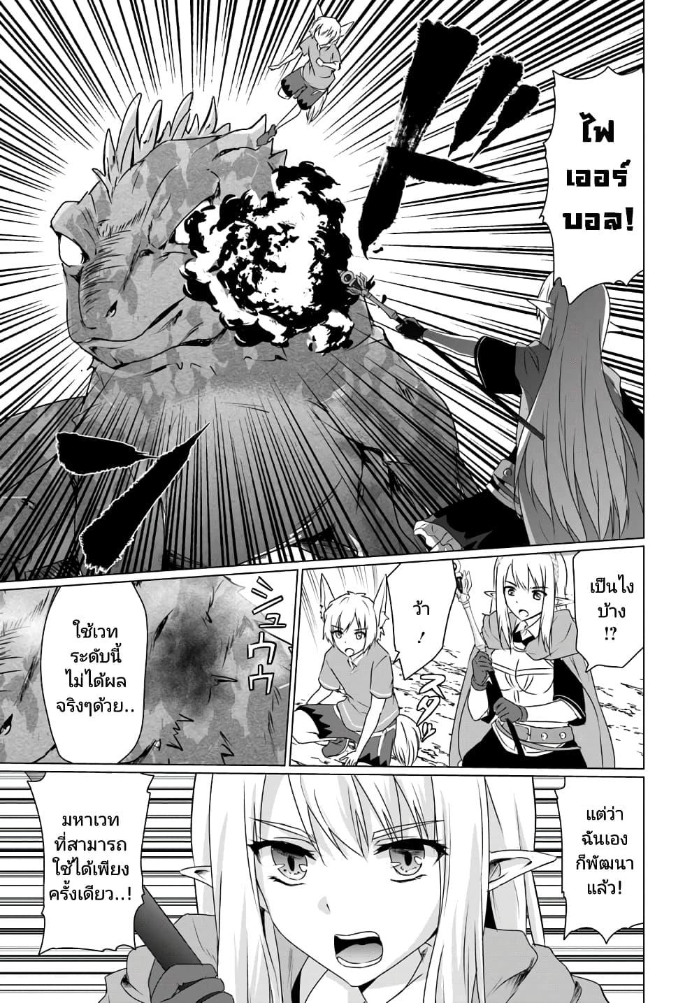 Manga-lc-com อ่านมังงะ อ่านการ์ตูน ออนไลน์ ฟรี Homuresu Tensei Isekai de Jiyu Sugiru Jikyu Jisoku Seikatsu ตอนที่ 1 2 3 4 5 6 7 8 9 10 11 12 13 14 ฟรี ไม่มีโฆษณา Manga-lc - อ่าน มังงะ อ่าน การ์ตูน ออนไลน์ อ่านมังงะ ฟรี