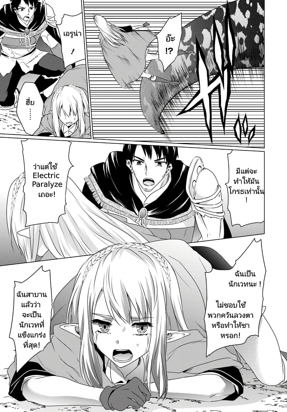 Manga-lc-com อ่านมังงะ อ่านการ์ตูน ออนไลน์ ฟรี Homuresu Tensei Isekai de Jiyu Sugiru Jikyu Jisoku Seikatsu ตอนที่ 1 2 3 4 5 6 7 8 9 10 11 12 13 14 ฟรี ไม่มีโฆษณา Manga-lc - อ่าน มังงะ อ่าน การ์ตูน ออนไลน์ อ่านมังงะ ฟรี