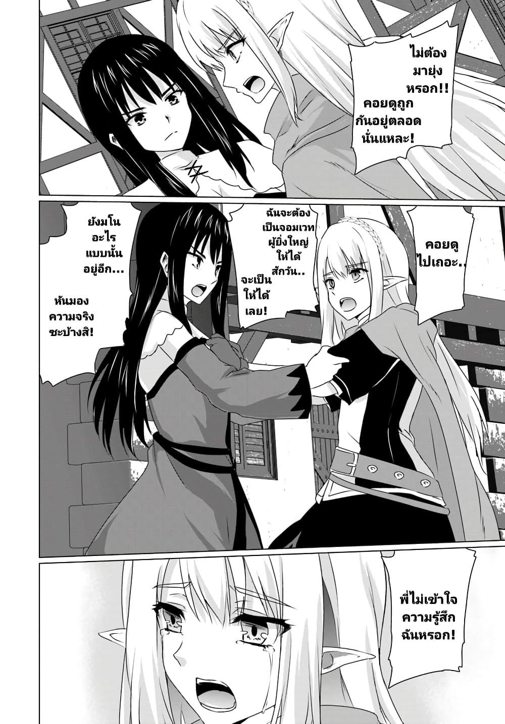 Manga-lc-com อ่านมังงะ อ่านการ์ตูน ออนไลน์ ฟรี Homuresu Tensei Isekai de Jiyu Sugiru Jikyu Jisoku Seikatsu ตอนที่ 1 2 3 4 5 6 7 8 9 10 11 12 13 14 ฟรี ไม่มีโฆษณา Manga-lc - อ่าน มังงะ อ่าน การ์ตูน ออนไลน์ อ่านมังงะ ฟรี