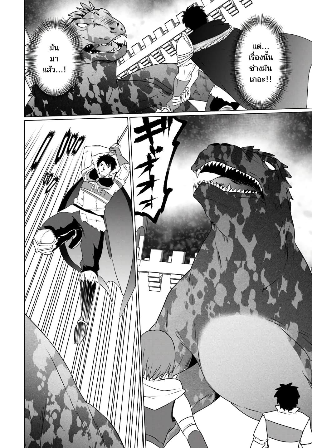 Manga-lc-com อ่านมังงะ อ่านการ์ตูน ออนไลน์ ฟรี Homuresu Tensei Isekai de Jiyu Sugiru Jikyu Jisoku Seikatsu ตอนที่ 1 2 3 4 5 6 7 8 9 10 11 12 13 14 ฟรี ไม่มีโฆษณา Manga-lc - อ่าน มังงะ อ่าน การ์ตูน ออนไลน์ อ่านมังงะ ฟรี