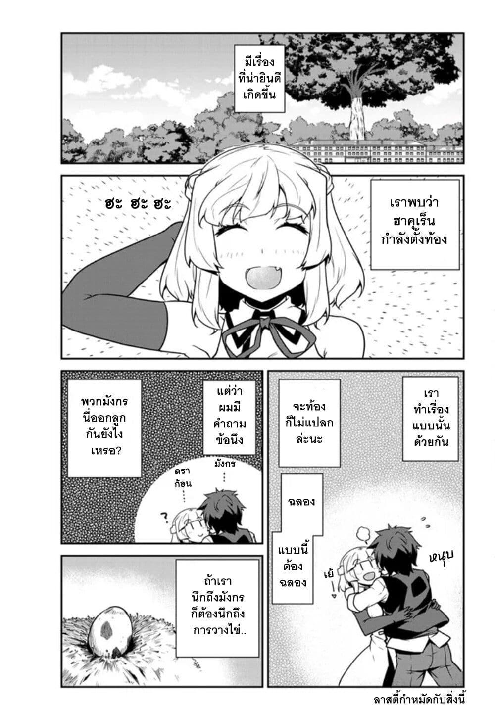 Manga-lc-com อ่านมังงะ อ่านการ์ตูน ออนไลน์ ฟรี Isekai Nonbiri Nouka ตอนที่ 1 2 3 4 5 6 7 8 9 10 11 12 13 14 ฟรี ไม่มีโฆษณา Manga-lc - อ่าน มังงะ อ่าน การ์ตูน ออนไลน์ อ่านมังงะ ฟรี