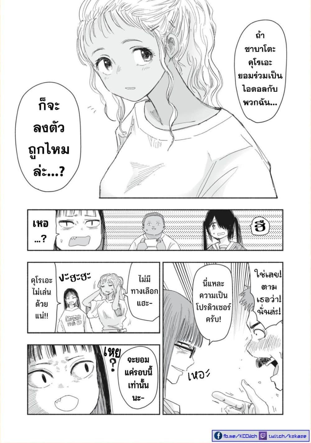 Manga-lc-com อ่านมังงะ อ่านการ์ตูน ออนไลน์ ฟรี Zutto Seishun-poi desu yo ตอนที่ 1 2 3 4 5 6 7 8 9 10 11 12 13 14 ฟรี ไม่มีโฆษณา Manga-lc - อ่าน มังงะ อ่าน การ์ตูน ออนไลน์ อ่านมังงะ ฟรี