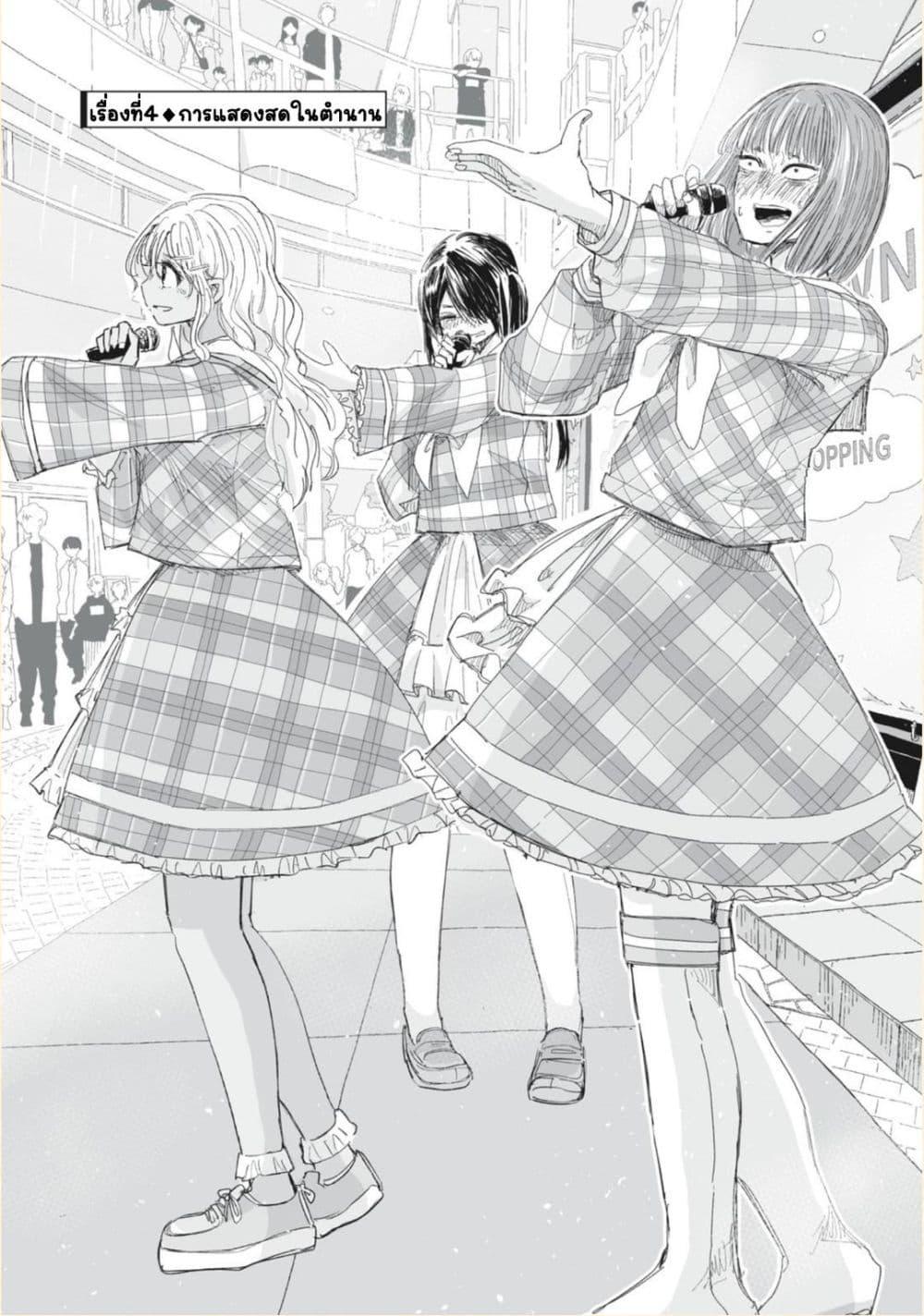 Manga-lc-com อ่านมังงะ อ่านการ์ตูน ออนไลน์ ฟรี Zutto Seishun-poi desu yo ตอนที่ 1 2 3 4 5 6 7 8 9 10 11 12 13 14 ฟรี ไม่มีโฆษณา Manga-lc - อ่าน มังงะ อ่าน การ์ตูน ออนไลน์ อ่านมังงะ ฟรี