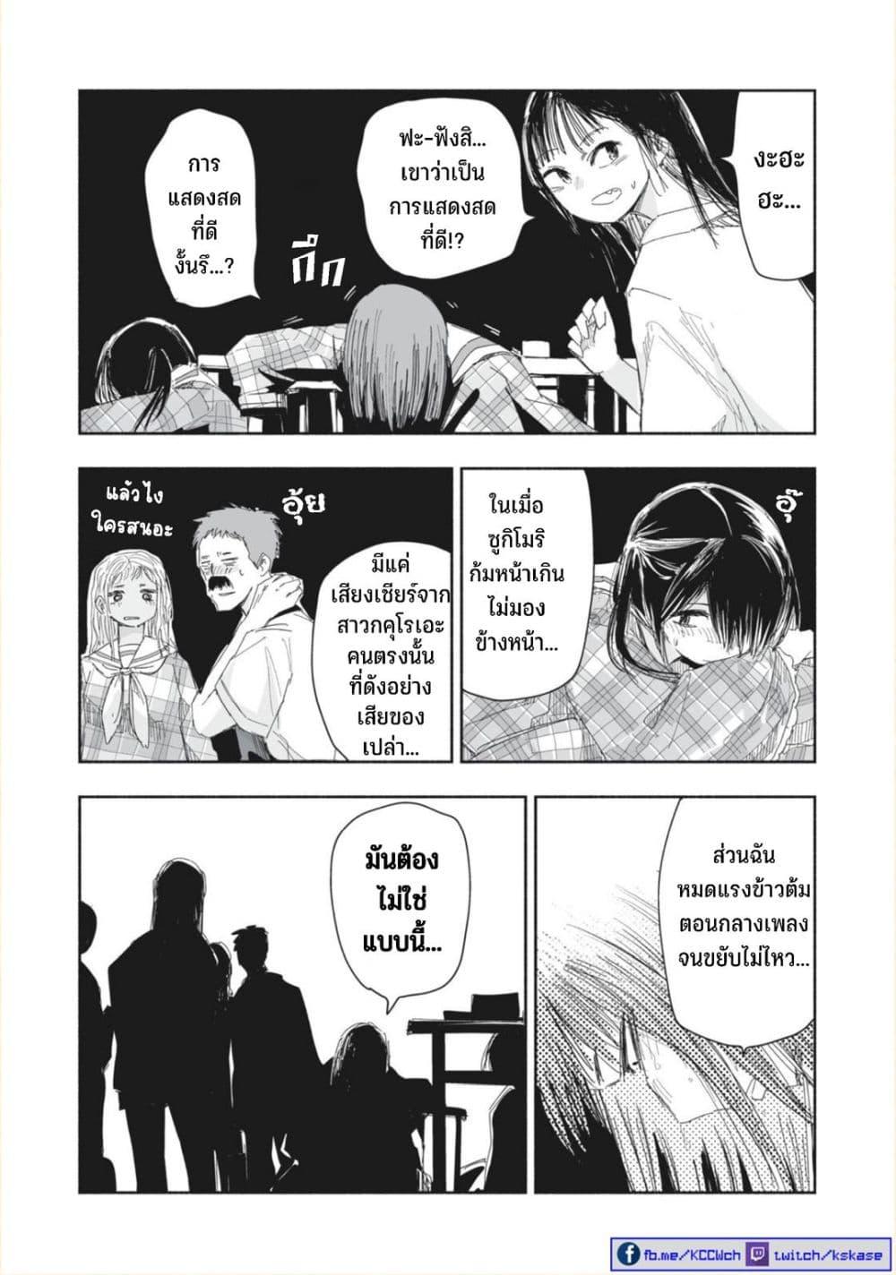 Manga-lc-com อ่านมังงะ อ่านการ์ตูน ออนไลน์ ฟรี Zutto Seishun-poi desu yo ตอนที่ 1 2 3 4 5 6 7 8 9 10 11 12 13 14 ฟรี ไม่มีโฆษณา Manga-lc - อ่าน มังงะ อ่าน การ์ตูน ออนไลน์ อ่านมังงะ ฟรี