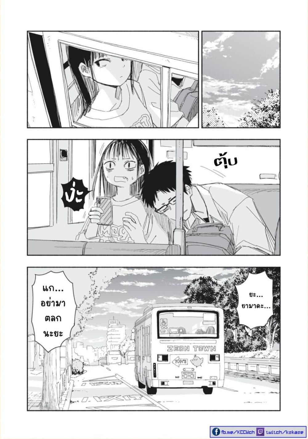 Manga-lc-com อ่านมังงะ อ่านการ์ตูน ออนไลน์ ฟรี Zutto Seishun-poi desu yo ตอนที่ 1 2 3 4 5 6 7 8 9 10 11 12 13 14 ฟรี ไม่มีโฆษณา Manga-lc - อ่าน มังงะ อ่าน การ์ตูน ออนไลน์ อ่านมังงะ ฟรี