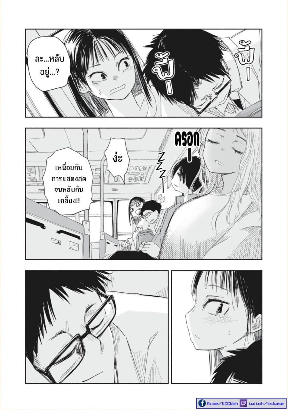 Manga-lc-com อ่านมังงะ อ่านการ์ตูน ออนไลน์ ฟรี Zutto Seishun-poi desu yo ตอนที่ 1 2 3 4 5 6 7 8 9 10 11 12 13 14 ฟรี ไม่มีโฆษณา Manga-lc - อ่าน มังงะ อ่าน การ์ตูน ออนไลน์ อ่านมังงะ ฟรี