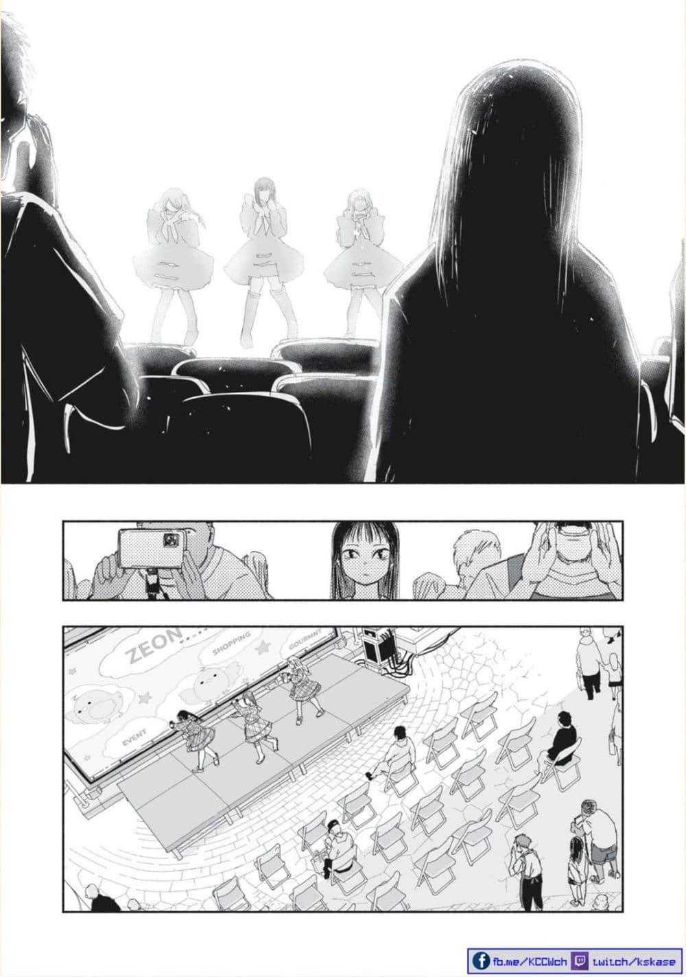 Manga-lc-com อ่านมังงะ อ่านการ์ตูน ออนไลน์ ฟรี Zutto Seishun-poi desu yo ตอนที่ 1 2 3 4 5 6 7 8 9 10 11 12 13 14 ฟรี ไม่มีโฆษณา Manga-lc - อ่าน มังงะ อ่าน การ์ตูน ออนไลน์ อ่านมังงะ ฟรี