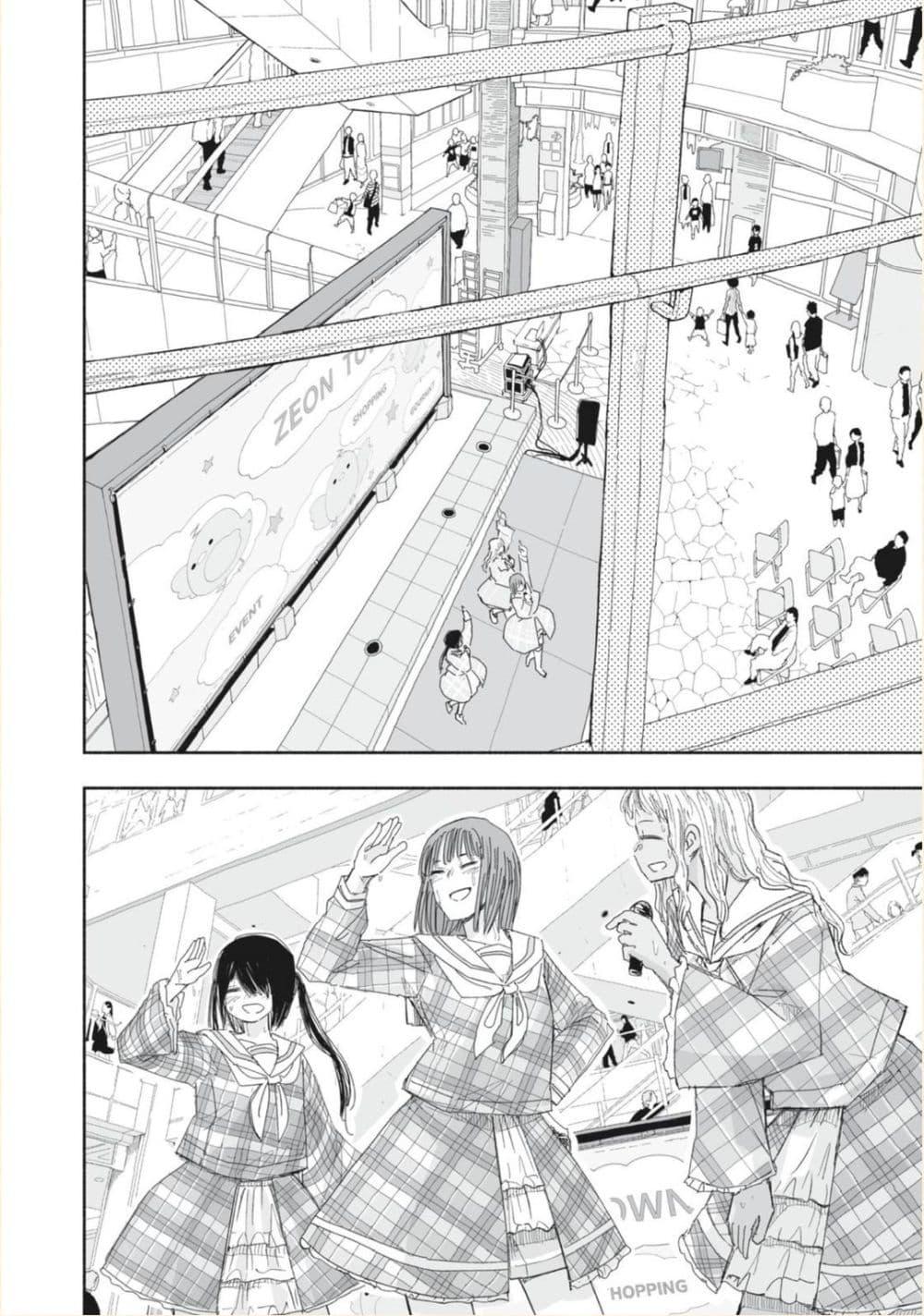 Manga-lc-com อ่านมังงะ อ่านการ์ตูน ออนไลน์ ฟรี Zutto Seishun-poi desu yo ตอนที่ 1 2 3 4 5 6 7 8 9 10 11 12 13 14 ฟรี ไม่มีโฆษณา Manga-lc - อ่าน มังงะ อ่าน การ์ตูน ออนไลน์ อ่านมังงะ ฟรี