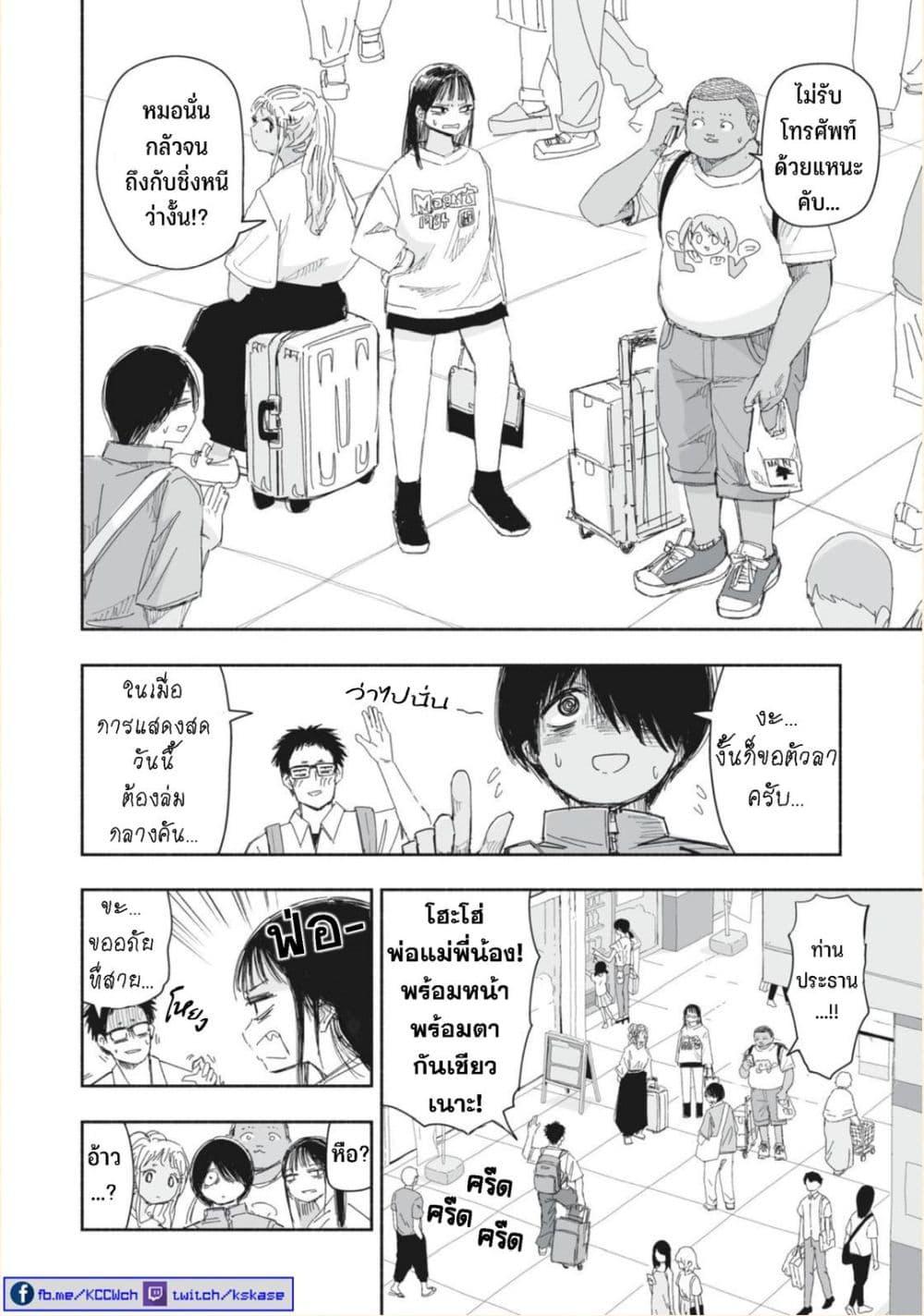 Manga-lc-com อ่านมังงะ อ่านการ์ตูน ออนไลน์ ฟรี Zutto Seishun-poi desu yo ตอนที่ 1 2 3 4 5 6 7 8 9 10 11 12 13 14 ฟรี ไม่มีโฆษณา Manga-lc - อ่าน มังงะ อ่าน การ์ตูน ออนไลน์ อ่านมังงะ ฟรี
