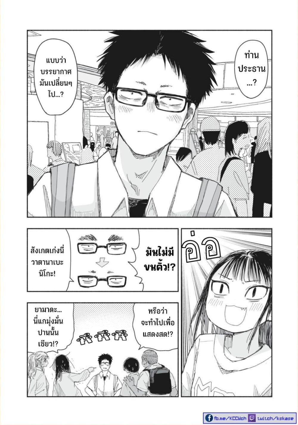 Manga-lc-com อ่านมังงะ อ่านการ์ตูน ออนไลน์ ฟรี Zutto Seishun-poi desu yo ตอนที่ 1 2 3 4 5 6 7 8 9 10 11 12 13 14 ฟรี ไม่มีโฆษณา Manga-lc - อ่าน มังงะ อ่าน การ์ตูน ออนไลน์ อ่านมังงะ ฟรี