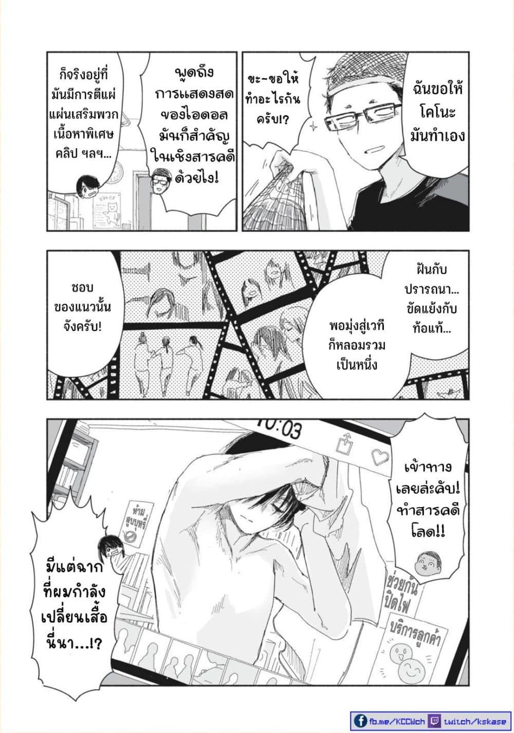 Manga-lc-com อ่านมังงะ อ่านการ์ตูน ออนไลน์ ฟรี Zutto Seishun-poi desu yo ตอนที่ 1 2 3 4 5 6 7 8 9 10 11 12 13 14 ฟรี ไม่มีโฆษณา Manga-lc - อ่าน มังงะ อ่าน การ์ตูน ออนไลน์ อ่านมังงะ ฟรี