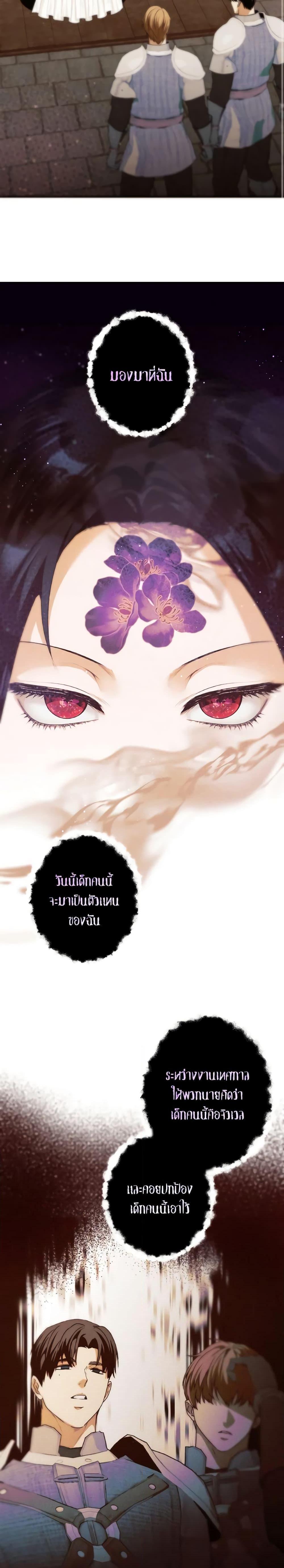 Manga-lc-com อ่านมังงะ อ่านการ์ตูน ออนไลน์ ฟรี The Lady’s Dark Secret ตอนที่ 1 2 3 4 5 6 7 8 9 10 11 12 13 14 ฟรี ไม่มีโฆษณา Manga-lc - อ่าน มังงะ อ่าน การ์ตูน ออนไลน์ อ่านมังงะ ฟรี