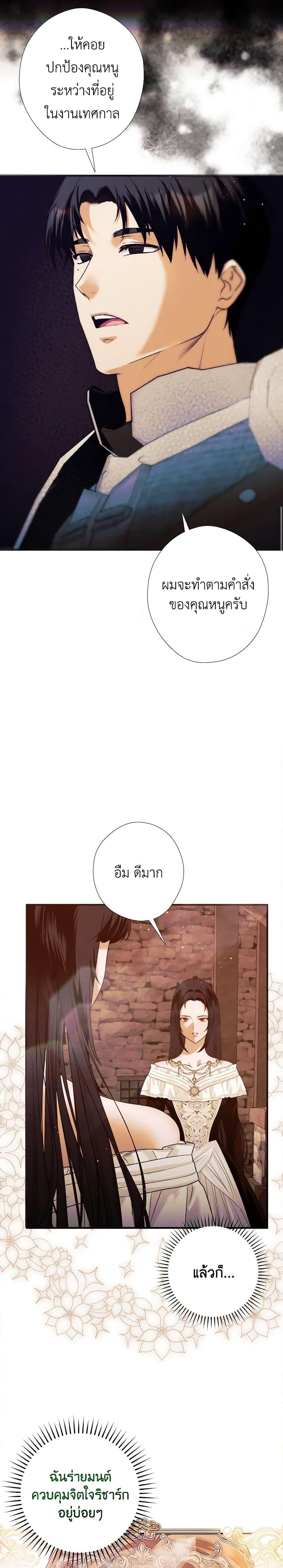 Manga-lc-com อ่านมังงะ อ่านการ์ตูน ออนไลน์ ฟรี The Lady’s Dark Secret ตอนที่ 1 2 3 4 5 6 7 8 9 10 11 12 13 14 ฟรี ไม่มีโฆษณา Manga-lc - อ่าน มังงะ อ่าน การ์ตูน ออนไลน์ อ่านมังงะ ฟรี