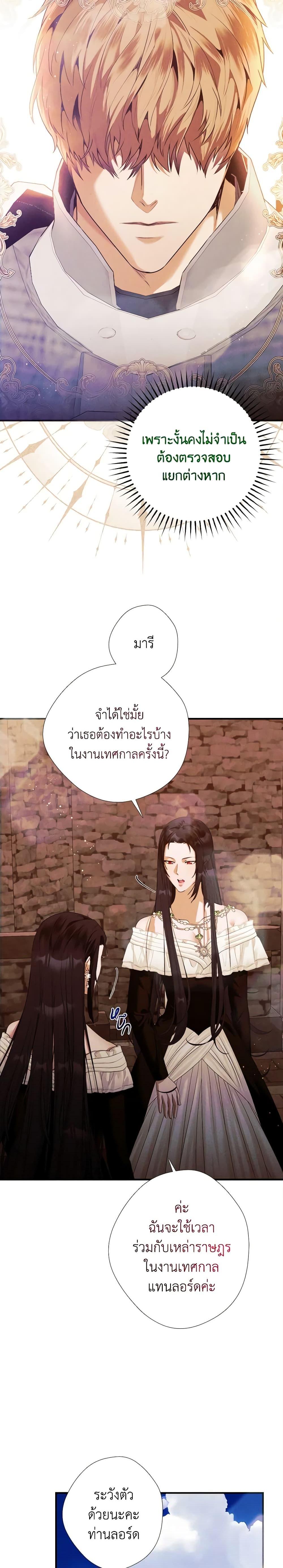 Manga-lc-com อ่านมังงะ อ่านการ์ตูน ออนไลน์ ฟรี The Lady’s Dark Secret ตอนที่ 1 2 3 4 5 6 7 8 9 10 11 12 13 14 ฟรี ไม่มีโฆษณา Manga-lc - อ่าน มังงะ อ่าน การ์ตูน ออนไลน์ อ่านมังงะ ฟรี
