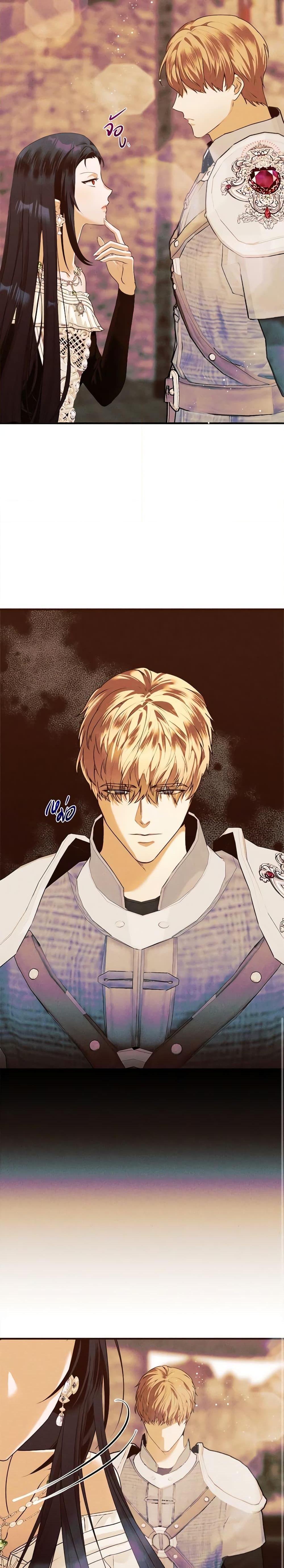 Manga-lc-com อ่านมังงะ อ่านการ์ตูน ออนไลน์ ฟรี The Lady’s Dark Secret ตอนที่ 1 2 3 4 5 6 7 8 9 10 11 12 13 14 ฟรี ไม่มีโฆษณา Manga-lc - อ่าน มังงะ อ่าน การ์ตูน ออนไลน์ อ่านมังงะ ฟรี