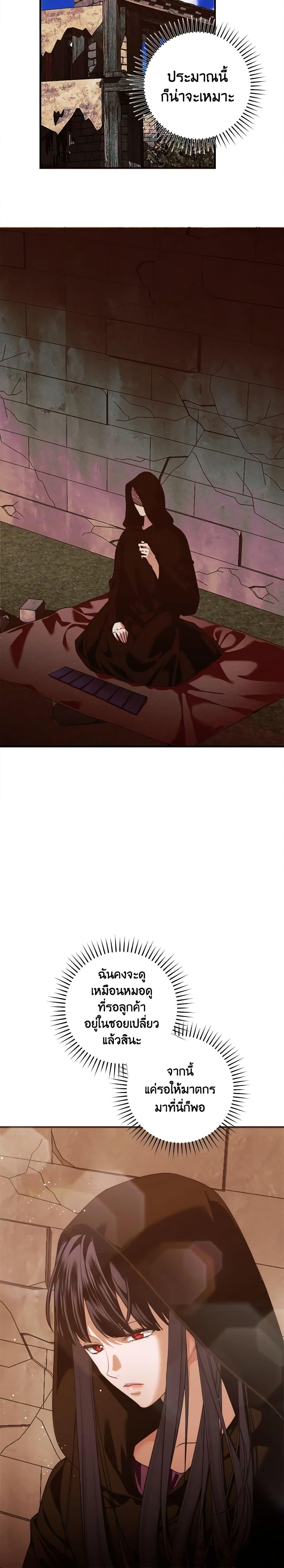 Manga-lc-com อ่านมังงะ อ่านการ์ตูน ออนไลน์ ฟรี The Lady’s Dark Secret ตอนที่ 1 2 3 4 5 6 7 8 9 10 11 12 13 14 ฟรี ไม่มีโฆษณา Manga-lc - อ่าน มังงะ อ่าน การ์ตูน ออนไลน์ อ่านมังงะ ฟรี