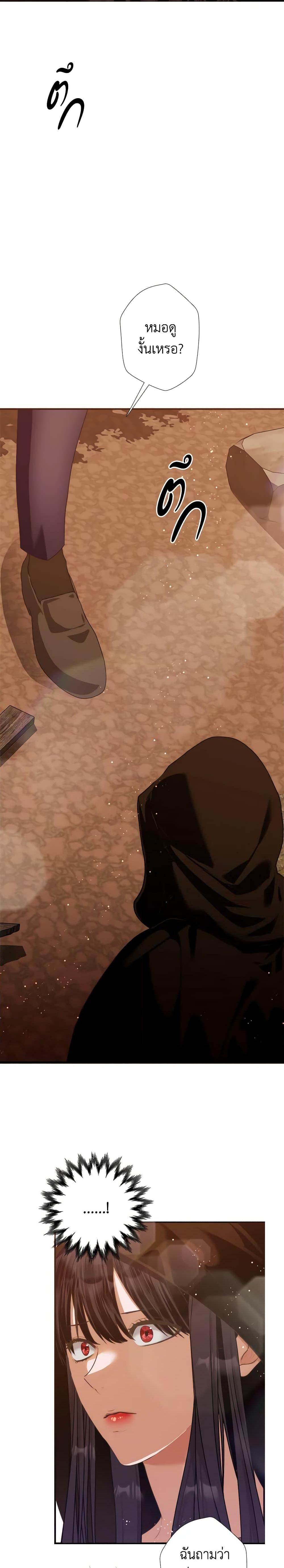 Manga-lc-com อ่านมังงะ อ่านการ์ตูน ออนไลน์ ฟรี The Lady’s Dark Secret ตอนที่ 1 2 3 4 5 6 7 8 9 10 11 12 13 14 ฟรี ไม่มีโฆษณา Manga-lc - อ่าน มังงะ อ่าน การ์ตูน ออนไลน์ อ่านมังงะ ฟรี