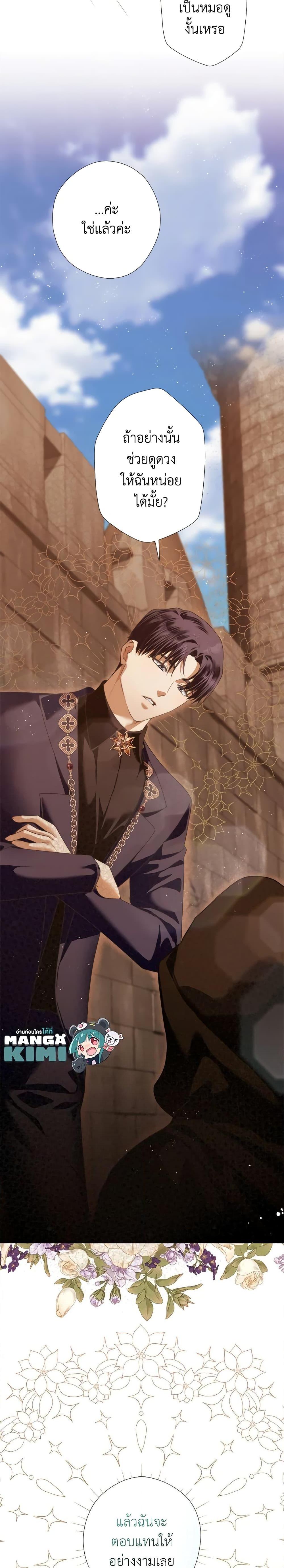 Manga-lc-com อ่านมังงะ อ่านการ์ตูน ออนไลน์ ฟรี The Lady’s Dark Secret ตอนที่ 1 2 3 4 5 6 7 8 9 10 11 12 13 14 ฟรี ไม่มีโฆษณา Manga-lc - อ่าน มังงะ อ่าน การ์ตูน ออนไลน์ อ่านมังงะ ฟรี