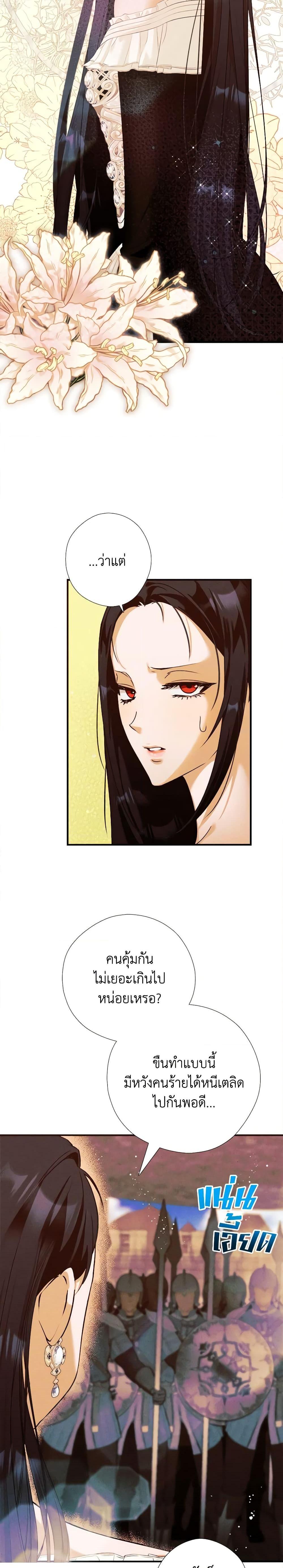 Manga-lc-com อ่านมังงะ อ่านการ์ตูน ออนไลน์ ฟรี The Lady’s Dark Secret ตอนที่ 1 2 3 4 5 6 7 8 9 10 11 12 13 14 ฟรี ไม่มีโฆษณา Manga-lc - อ่าน มังงะ อ่าน การ์ตูน ออนไลน์ อ่านมังงะ ฟรี