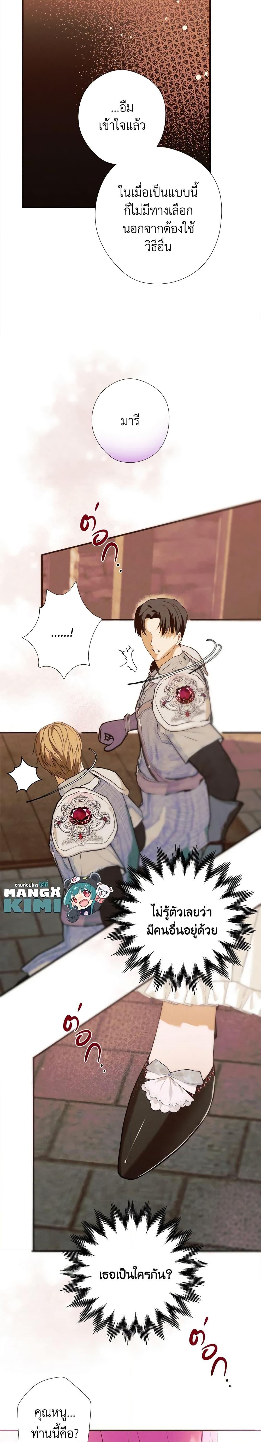 Manga-lc-com อ่านมังงะ อ่านการ์ตูน ออนไลน์ ฟรี The Lady’s Dark Secret ตอนที่ 1 2 3 4 5 6 7 8 9 10 11 12 13 14 ฟรี ไม่มีโฆษณา Manga-lc - อ่าน มังงะ อ่าน การ์ตูน ออนไลน์ อ่านมังงะ ฟรี