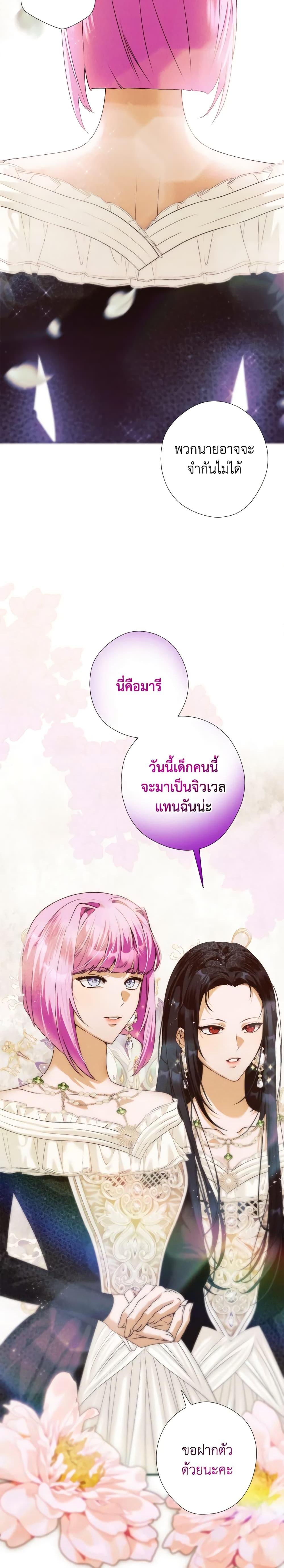Manga-lc-com อ่านมังงะ อ่านการ์ตูน ออนไลน์ ฟรี The Lady’s Dark Secret ตอนที่ 1 2 3 4 5 6 7 8 9 10 11 12 13 14 ฟรี ไม่มีโฆษณา Manga-lc - อ่าน มังงะ อ่าน การ์ตูน ออนไลน์ อ่านมังงะ ฟรี