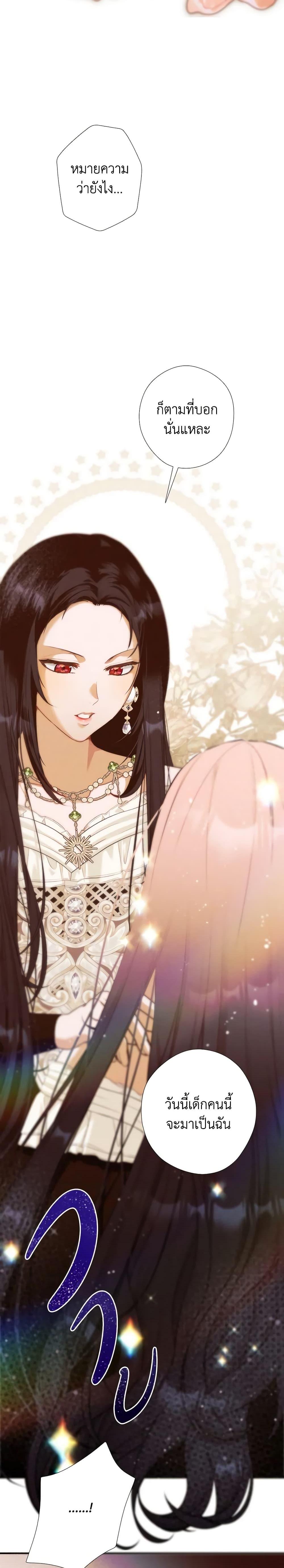 Manga-lc-com อ่านมังงะ อ่านการ์ตูน ออนไลน์ ฟรี The Lady’s Dark Secret ตอนที่ 1 2 3 4 5 6 7 8 9 10 11 12 13 14 ฟรี ไม่มีโฆษณา Manga-lc - อ่าน มังงะ อ่าน การ์ตูน ออนไลน์ อ่านมังงะ ฟรี