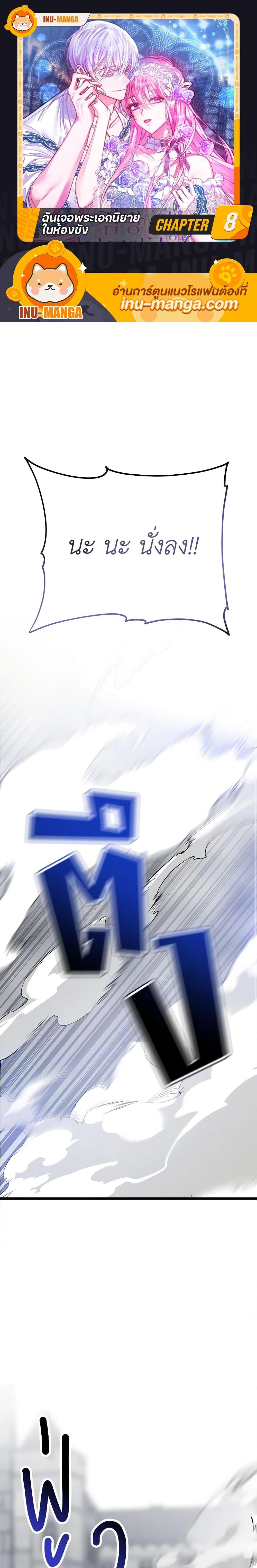 Manga-lc-com อ่านมังงะ อ่านการ์ตูน ออนไลน์ ฟรี I Met the Male Lead in Prison ตอนที่ 1 2 3 4 5 6 7 8 9 10 11 12 13 14 ฟรี ไม่มีโฆษณา Manga-lc - อ่าน มังงะ อ่าน การ์ตูน ออนไลน์ อ่านมังงะ ฟรี