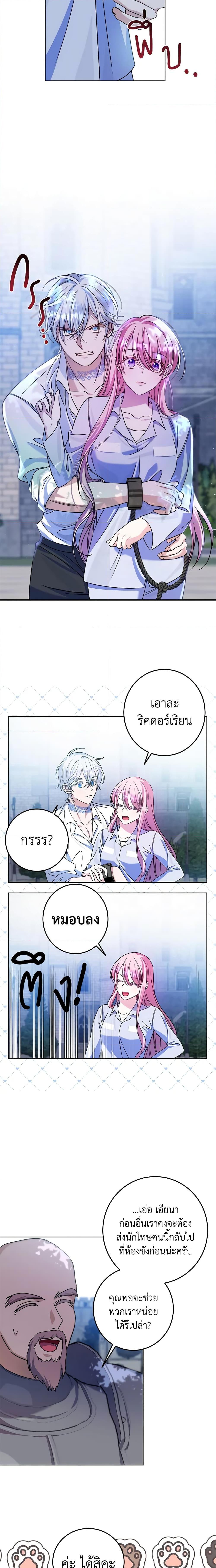 Manga-lc-com อ่านมังงะ อ่านการ์ตูน ออนไลน์ ฟรี I Met the Male Lead in Prison ตอนที่ 1 2 3 4 5 6 7 8 9 10 11 12 13 14 ฟรี ไม่มีโฆษณา Manga-lc - อ่าน มังงะ อ่าน การ์ตูน ออนไลน์ อ่านมังงะ ฟรี