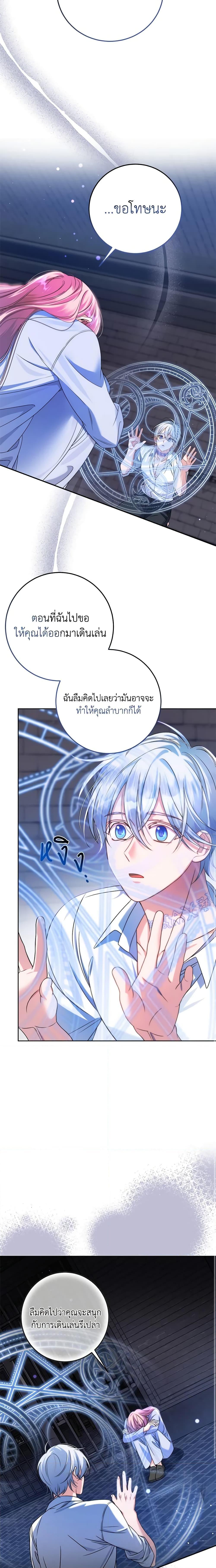 Manga-lc-com อ่านมังงะ อ่านการ์ตูน ออนไลน์ ฟรี I Met the Male Lead in Prison ตอนที่ 1 2 3 4 5 6 7 8 9 10 11 12 13 14 ฟรี ไม่มีโฆษณา Manga-lc - อ่าน มังงะ อ่าน การ์ตูน ออนไลน์ อ่านมังงะ ฟรี