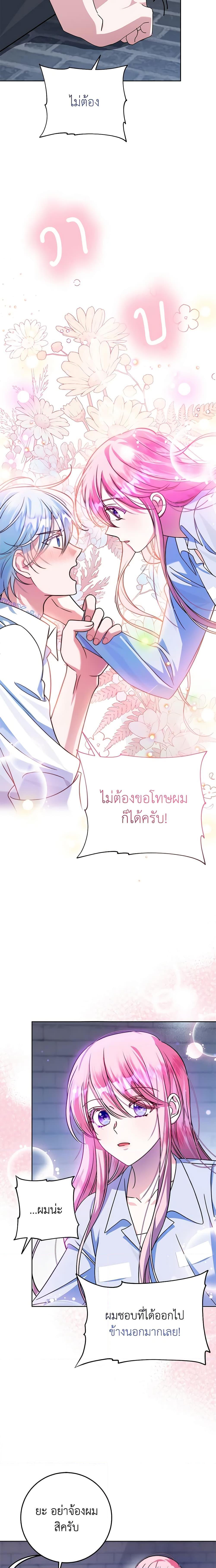 Manga-lc-com อ่านมังงะ อ่านการ์ตูน ออนไลน์ ฟรี I Met the Male Lead in Prison ตอนที่ 1 2 3 4 5 6 7 8 9 10 11 12 13 14 ฟรี ไม่มีโฆษณา Manga-lc - อ่าน มังงะ อ่าน การ์ตูน ออนไลน์ อ่านมังงะ ฟรี
