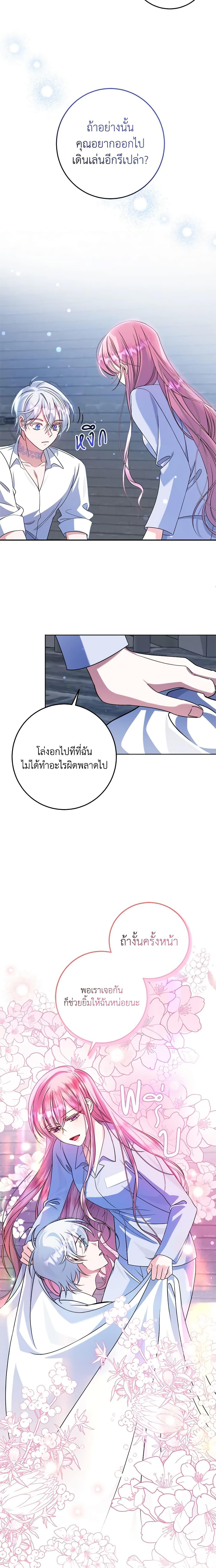 Manga-lc-com อ่านมังงะ อ่านการ์ตูน ออนไลน์ ฟรี I Met the Male Lead in Prison ตอนที่ 1 2 3 4 5 6 7 8 9 10 11 12 13 14 ฟรี ไม่มีโฆษณา Manga-lc - อ่าน มังงะ อ่าน การ์ตูน ออนไลน์ อ่านมังงะ ฟรี