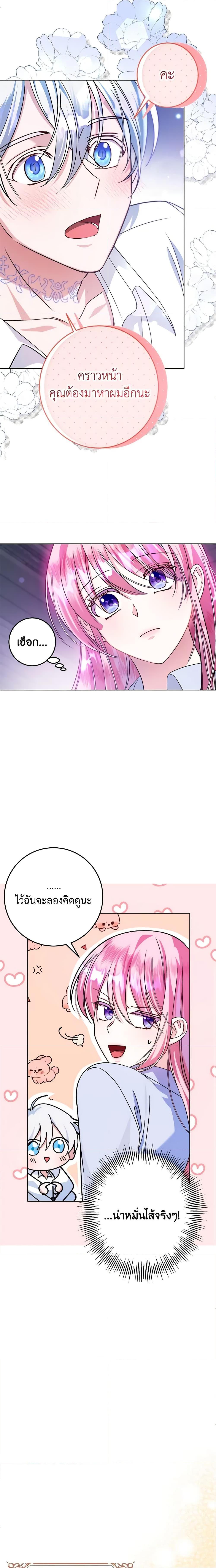 Manga-lc-com อ่านมังงะ อ่านการ์ตูน ออนไลน์ ฟรี I Met the Male Lead in Prison ตอนที่ 1 2 3 4 5 6 7 8 9 10 11 12 13 14 ฟรี ไม่มีโฆษณา Manga-lc - อ่าน มังงะ อ่าน การ์ตูน ออนไลน์ อ่านมังงะ ฟรี