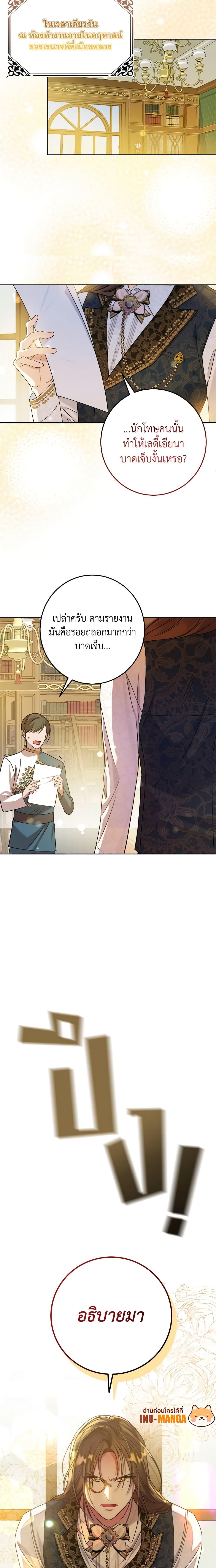 Manga-lc-com อ่านมังงะ อ่านการ์ตูน ออนไลน์ ฟรี I Met the Male Lead in Prison ตอนที่ 1 2 3 4 5 6 7 8 9 10 11 12 13 14 ฟรี ไม่มีโฆษณา Manga-lc - อ่าน มังงะ อ่าน การ์ตูน ออนไลน์ อ่านมังงะ ฟรี