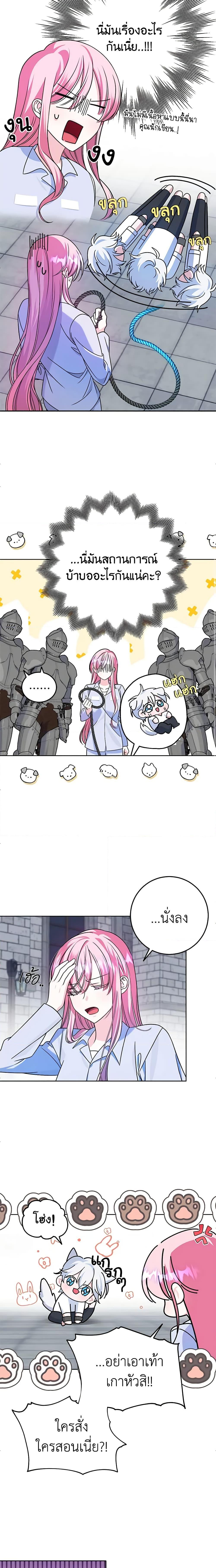 Manga-lc-com อ่านมังงะ อ่านการ์ตูน ออนไลน์ ฟรี I Met the Male Lead in Prison ตอนที่ 1 2 3 4 5 6 7 8 9 10 11 12 13 14 ฟรี ไม่มีโฆษณา Manga-lc - อ่าน มังงะ อ่าน การ์ตูน ออนไลน์ อ่านมังงะ ฟรี