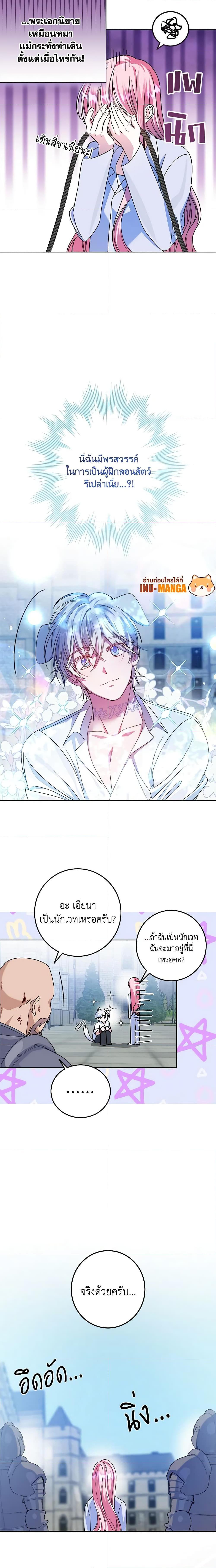 Manga-lc-com อ่านมังงะ อ่านการ์ตูน ออนไลน์ ฟรี I Met the Male Lead in Prison ตอนที่ 1 2 3 4 5 6 7 8 9 10 11 12 13 14 ฟรี ไม่มีโฆษณา Manga-lc - อ่าน มังงะ อ่าน การ์ตูน ออนไลน์ อ่านมังงะ ฟรี