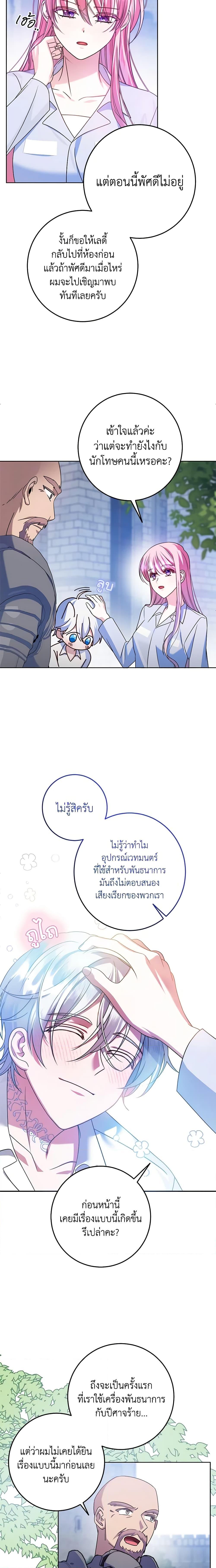 Manga-lc-com อ่านมังงะ อ่านการ์ตูน ออนไลน์ ฟรี I Met the Male Lead in Prison ตอนที่ 1 2 3 4 5 6 7 8 9 10 11 12 13 14 ฟรี ไม่มีโฆษณา Manga-lc - อ่าน มังงะ อ่าน การ์ตูน ออนไลน์ อ่านมังงะ ฟรี