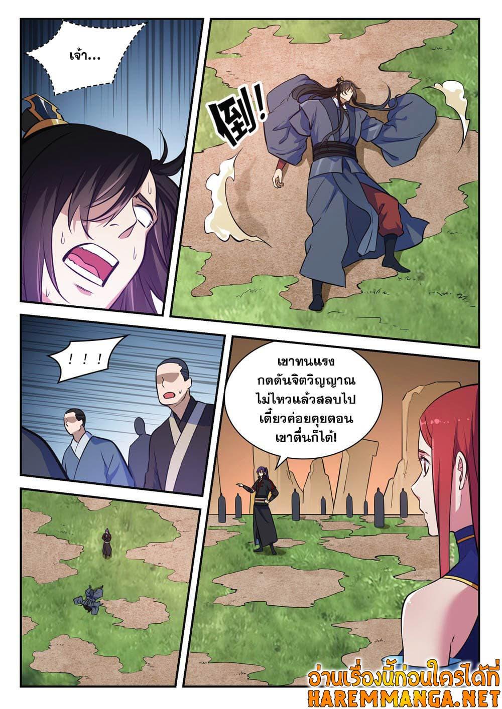 Manga-lc-com อ่านมังงะ อ่านการ์ตูน ออนไลน์ ฟรี Bailian Chengshen ตอนที่ 1 2 3 4 5 6 7 8 9 10 11 12 13 14 ฟรี ไม่มีโฆษณา Manga-lc - อ่าน มังงะ อ่าน การ์ตูน ออนไลน์ อ่านมังงะ ฟรี